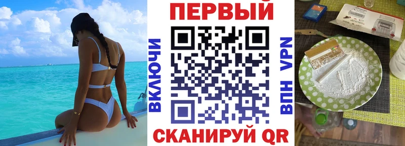 как найти закладки Каменск-Уральский АМФ 98%