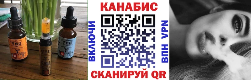 kraken tor  Каменск-Уральский  Canna-Cookies марихуана  цена наркотик 
