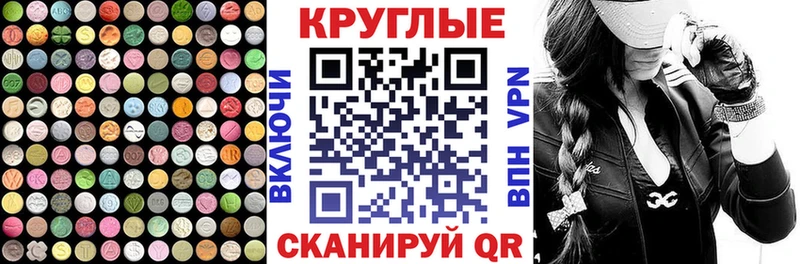 Ecstasy таблы  Каменск-Уральский 