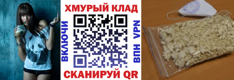 ГЕРОИН хмурый  Каменск-Уральский 