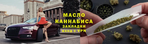 дистиллят марихуана Алзамай