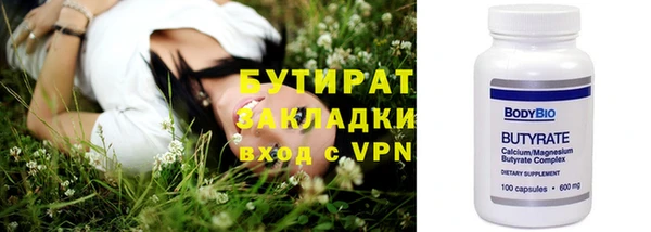 прущие грибы Абаза
