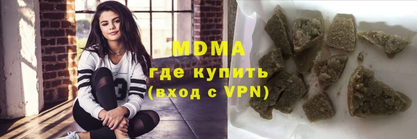 кокаин колумбия Абинск