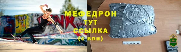 прущие грибы Абаза