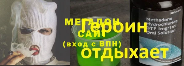 альфа пвп VHQ Абдулино