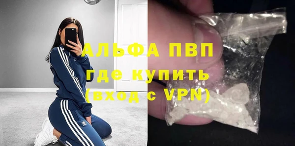 альфа пвп VHQ Абдулино