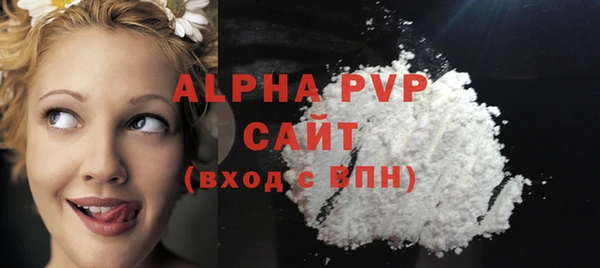 альфа пвп VHQ Абдулино