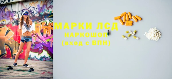 дистиллят марихуана Алзамай