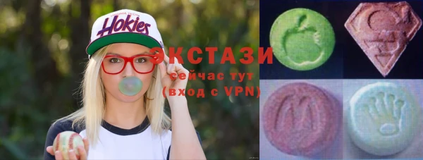 альфа пвп VHQ Абдулино