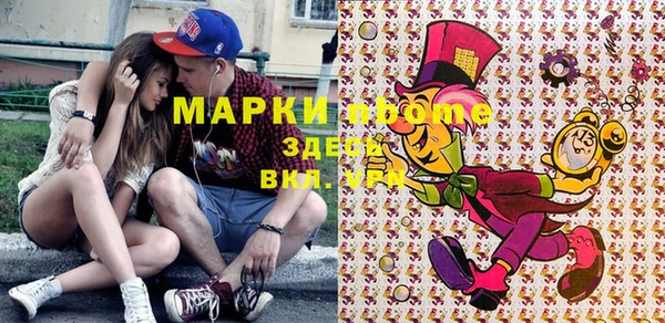 марихуана Алексин