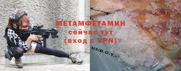 альфа пвп VHQ Абдулино