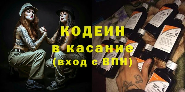 кокаин колумбия Абинск