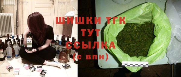 дистиллят марихуана Алзамай