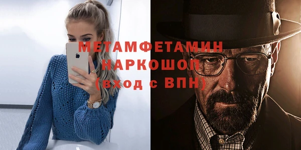альфа пвп VHQ Абдулино