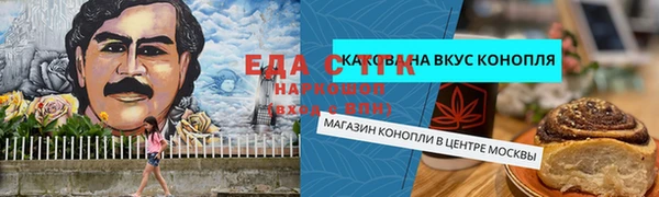 дистиллят марихуана Алзамай