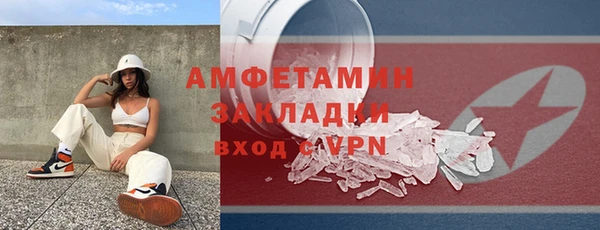альфа пвп VHQ Абдулино