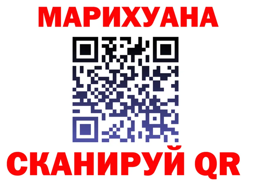 Где можно купить наркотики? это Telegram Каменск-Уральский