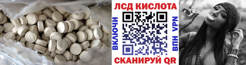 Лсд 25 экстази ecstasy  hydra зеркало  Каменск-Уральский  купить  цена 