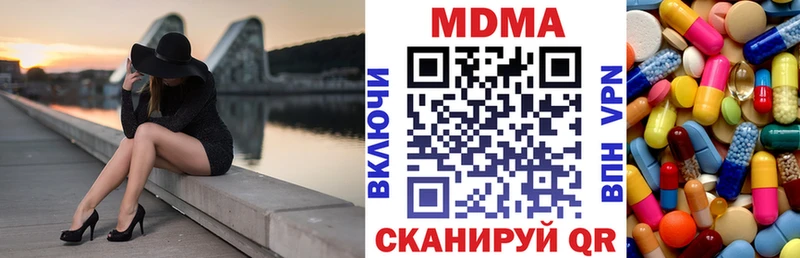 hydra ссылки  Каменск-Уральский  MDMA кристаллы  цена наркотик 