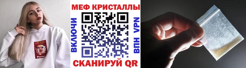 МЯУ-МЯУ мука гидра зеркало Каменск-Уральский