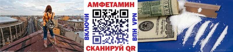 Первитин Декстрометамфетамин 99.9% Каменск-Уральский