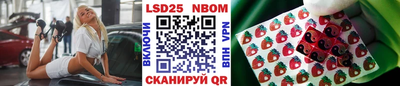 Наркотические марки 1500мкг  Каменск-Уральский 