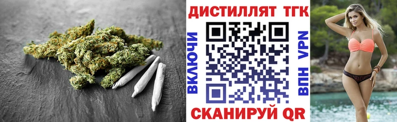 Дистиллят ТГК THC oil  Каменск-Уральский 